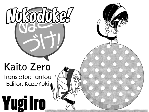 Nukoduke! Vol.9 Chapter 229: (Ex Ch. 203) - Picture 1