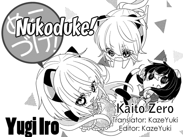 Nukoduke! Vol.9 Chapter 221 - Picture 1
