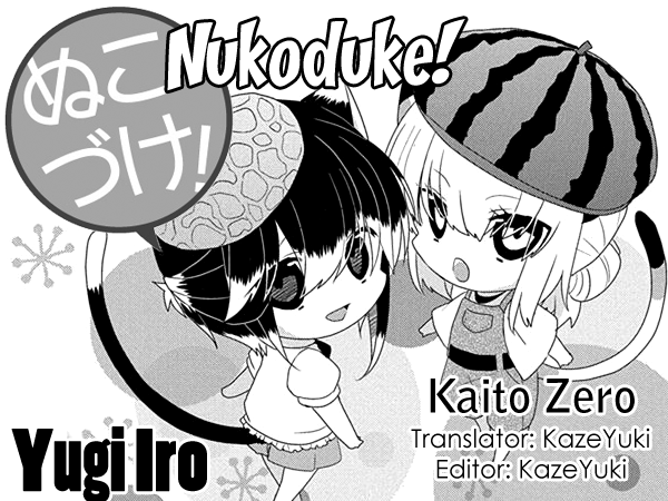 Nukoduke! Vol.9 Chapter 220 - Picture 1