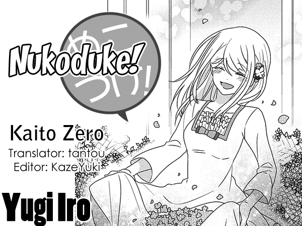 Nukoduke! Vol.9 Chapter 206: (Ex Ch. 101) - Picture 1