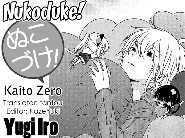 Nukoduke! Vol.8 Chapter 197: (Ex Ch 96) - Picture 1