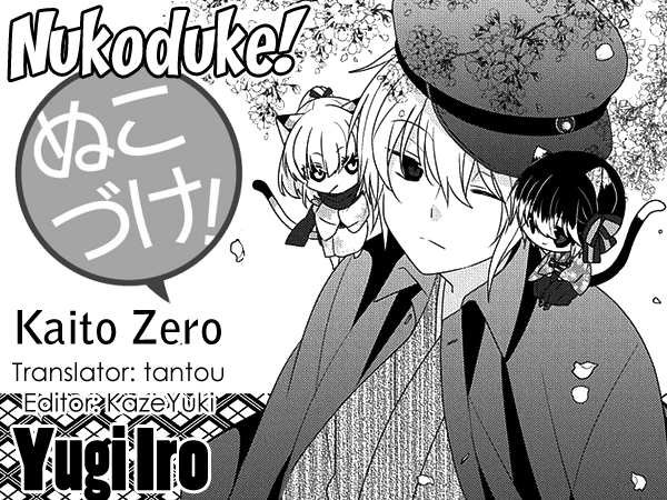 Nukoduke! Vol.8 Chapter 193: (Ex Ch 95) - Picture 1