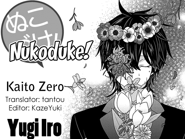 Nukoduke! Vol.8 Chapter 188: (Ex Ch 91) - Picture 1