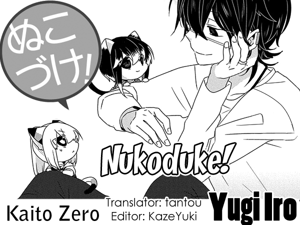 Nukoduke! Vol.8 Chapter 182: (Ex Ch 90) - Picture 1