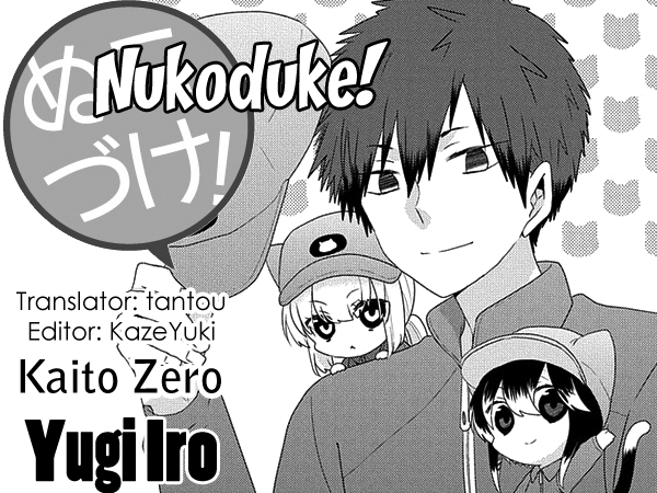 Nukoduke! Vol.7 Chapter 172: (Ex Ch 81) - Picture 1