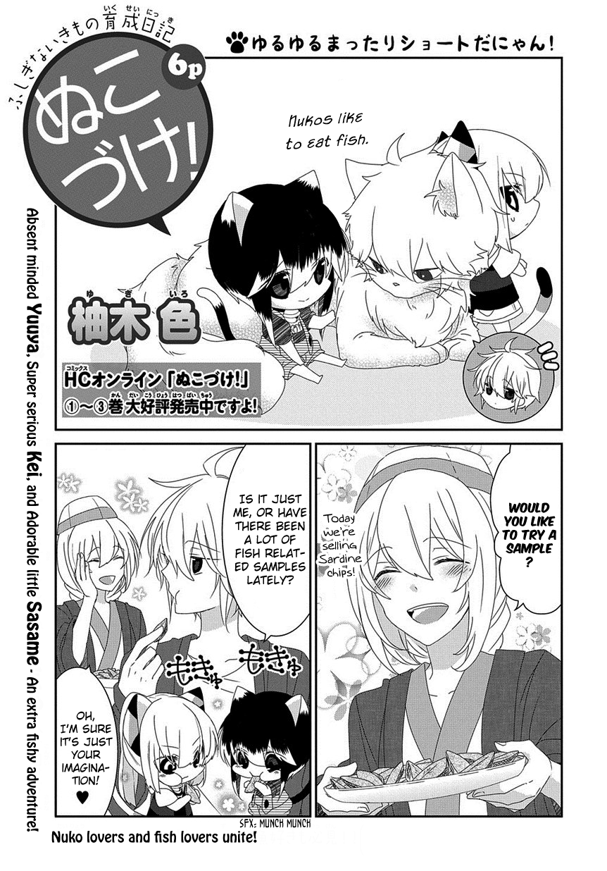 Nukoduke! Vol.6 Chapter 132: (Ex Ch 67) - Picture 2