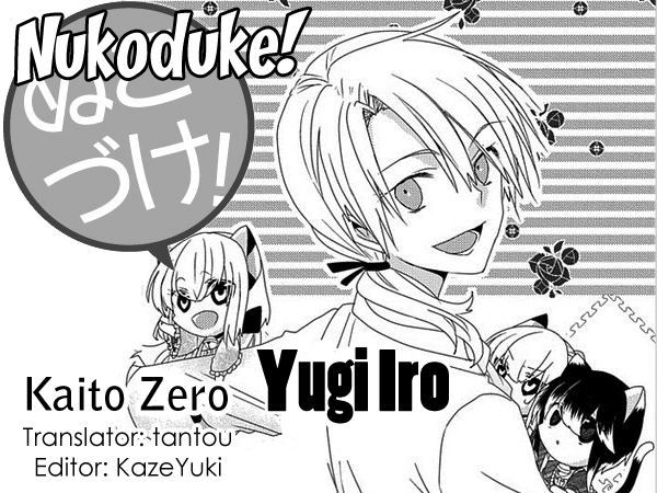 Nukoduke! Vol.6 Chapter 129: (Ex Ch 65) - Picture 1