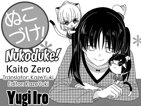 Nukoduke! Chapter 118 - Picture 1