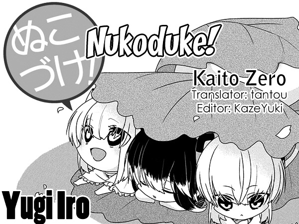 Nukoduke! Chapter 102 - Picture 1