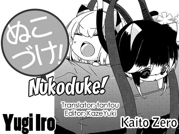 Nukoduke! Chapter 82 - Picture 1