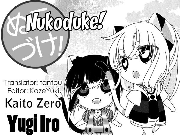 Nukoduke! Chapter 79 - Picture 1