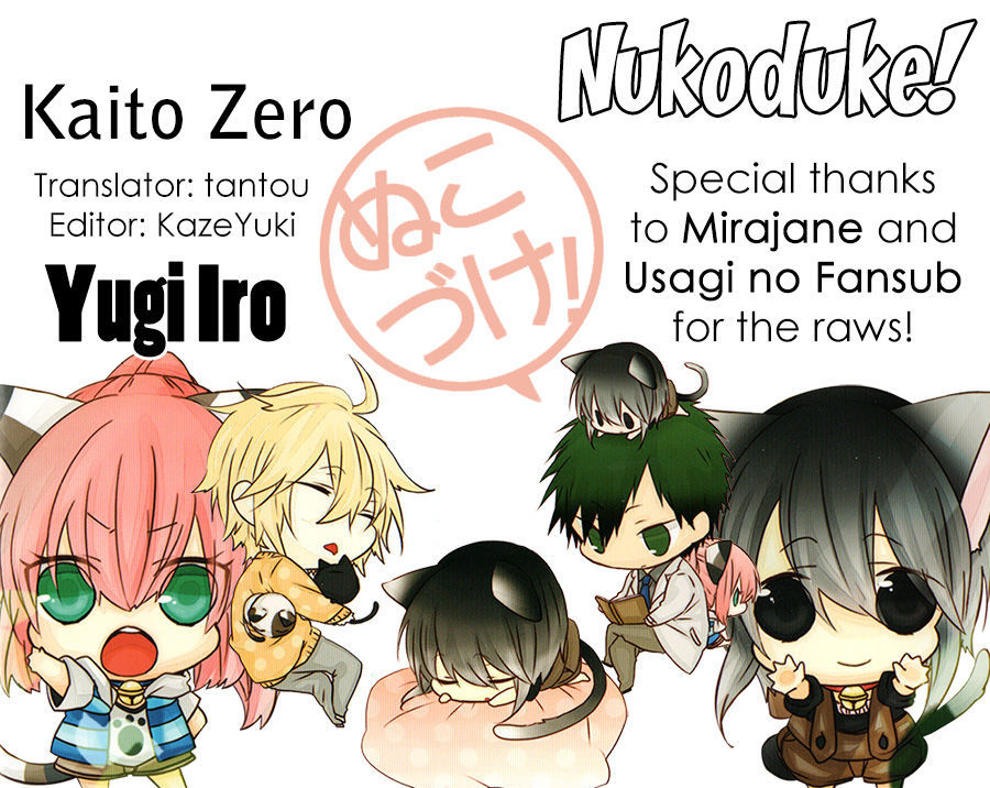 Nukoduke! Chapter 73.1 : V.1 C.extras: Omake & Atogaki - Picture 1