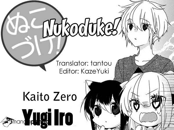 Nukoduke! Chapter 64 - Picture 1