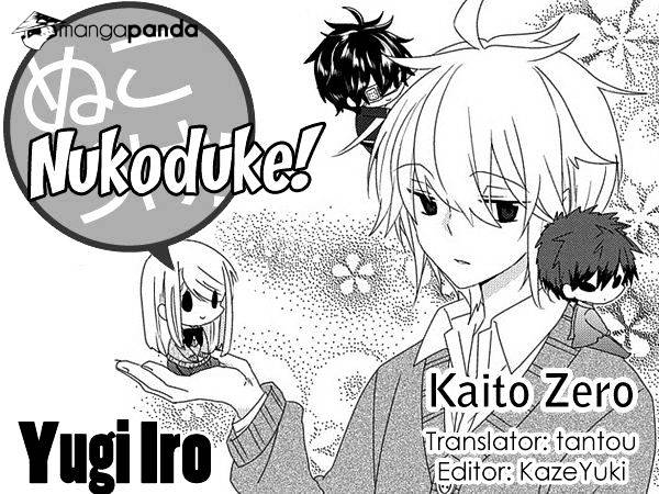 Nukoduke! Chapter 56 - Picture 1
