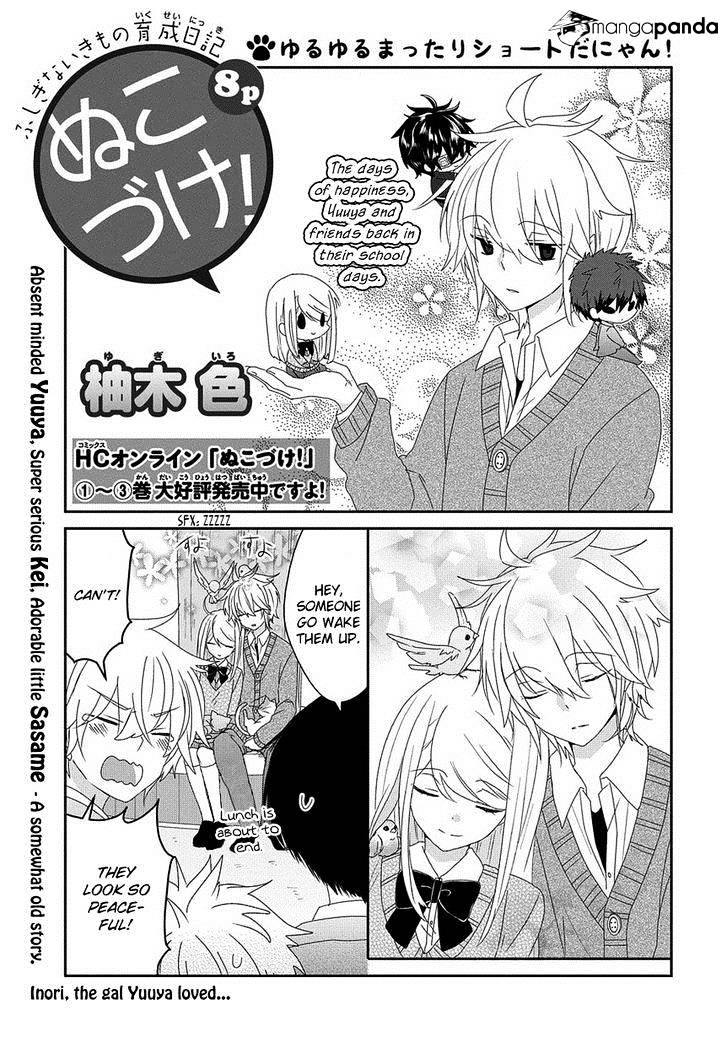 Nukoduke! Chapter 56 - Picture 2