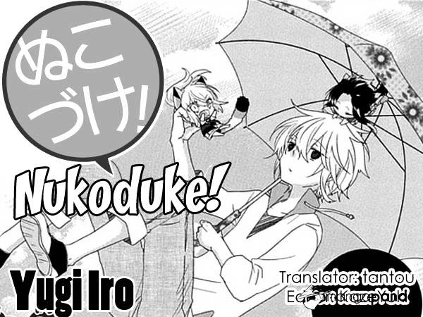 Nukoduke! Chapter 41 - Picture 1