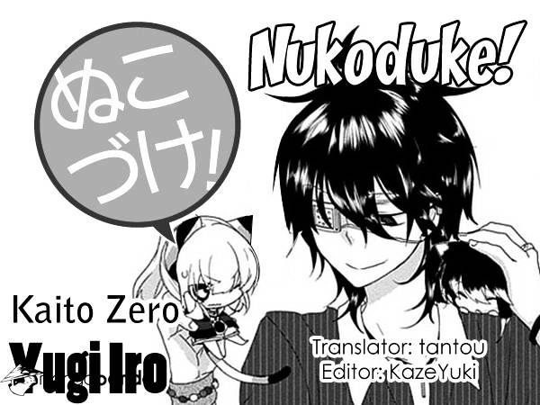 Nukoduke! Chapter 36 - Picture 1