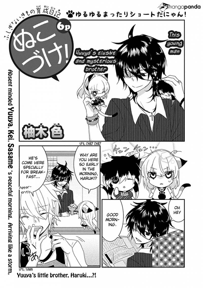 Nukoduke! Chapter 36 - Picture 2