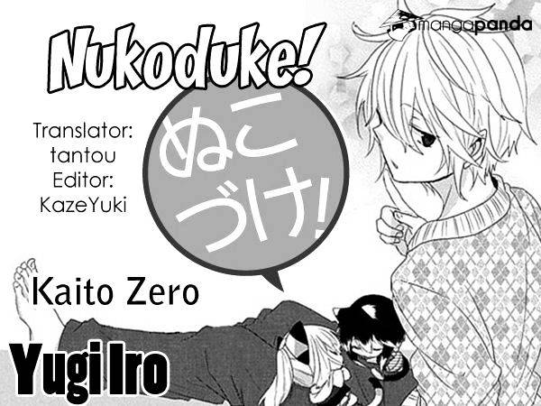 Nukoduke! Chapter 32 - Picture 1