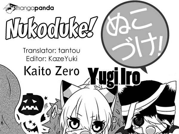 Nukoduke! Chapter 23 - Picture 1