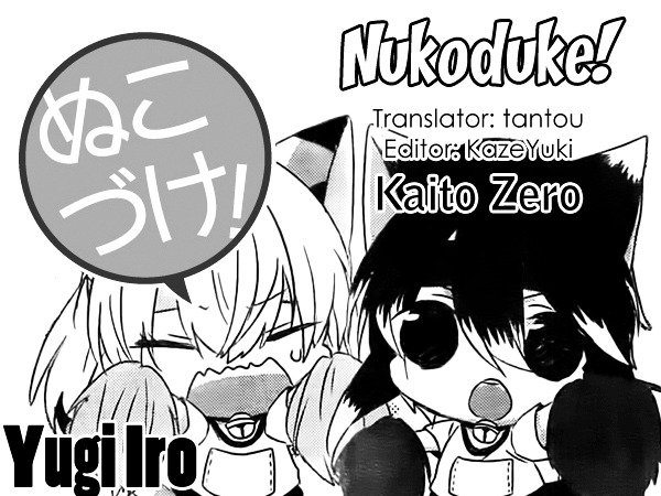 Nukoduke! Chapter 22.5 - Picture 1