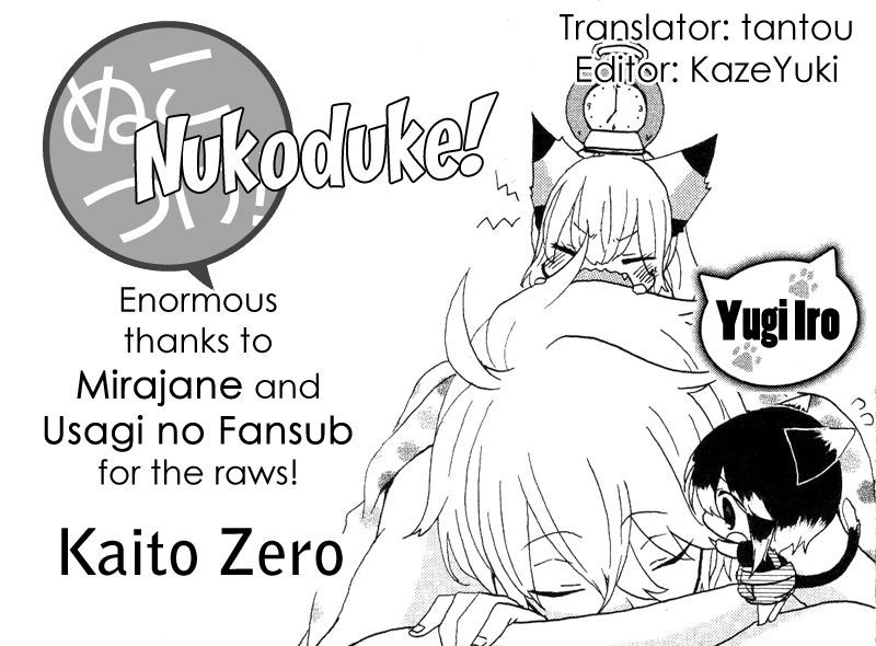 Nukoduke! Chapter 11.6 - Picture 1