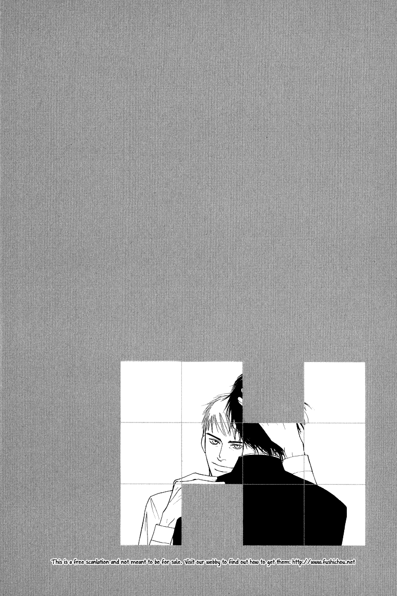 Jouzetsu Na Shichakushitsu - Page 2