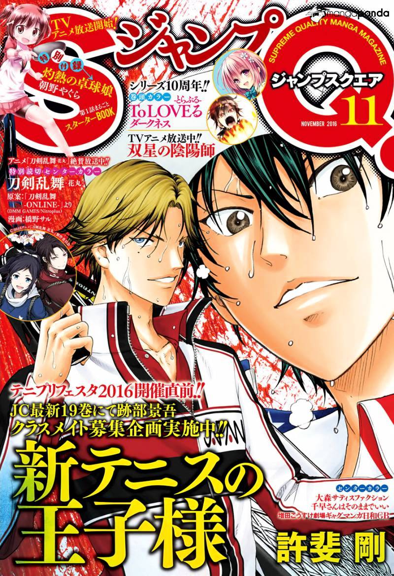 New Prince Of Tennis Chapter 195 - Picture 1