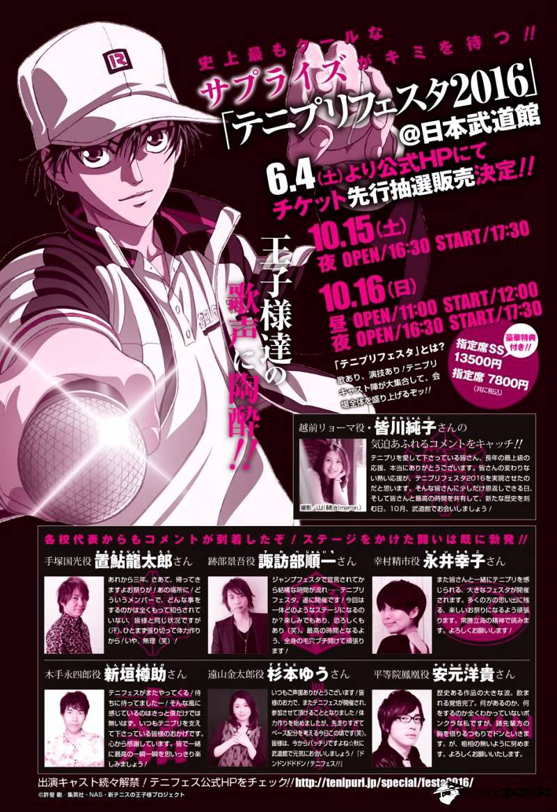 New Prince Of Tennis Chapter 181 - Picture 1