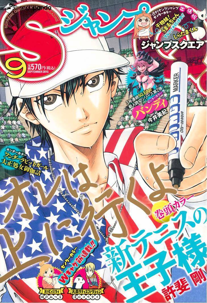 New Prince Of Tennis Chapter 153 - Picture 1