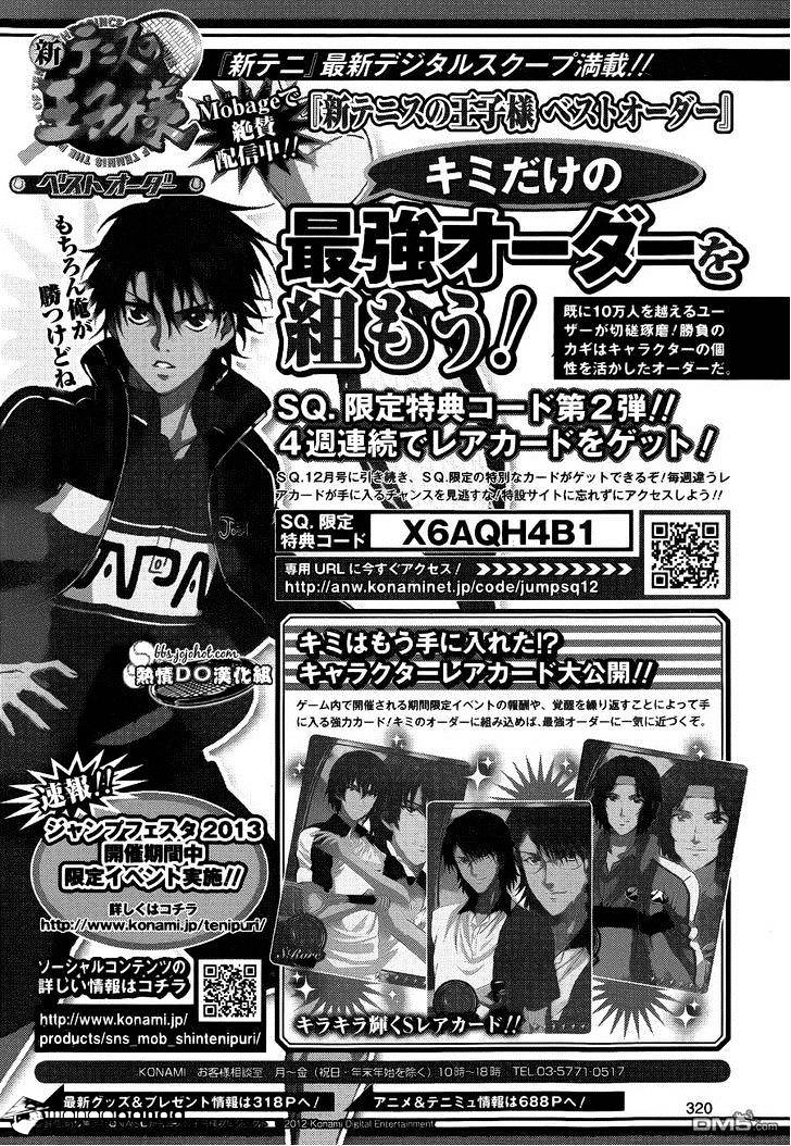 New Prince Of Tennis Chapter 91 : Wild Awakening - Picture 2