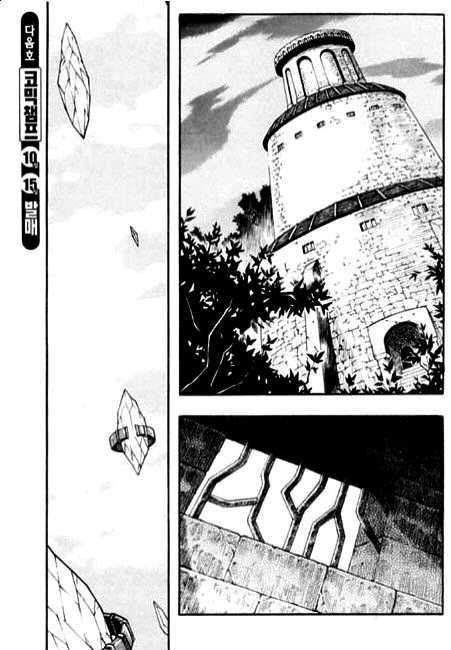 Rebirth Vol.22 Chapter 87 - Picture 3