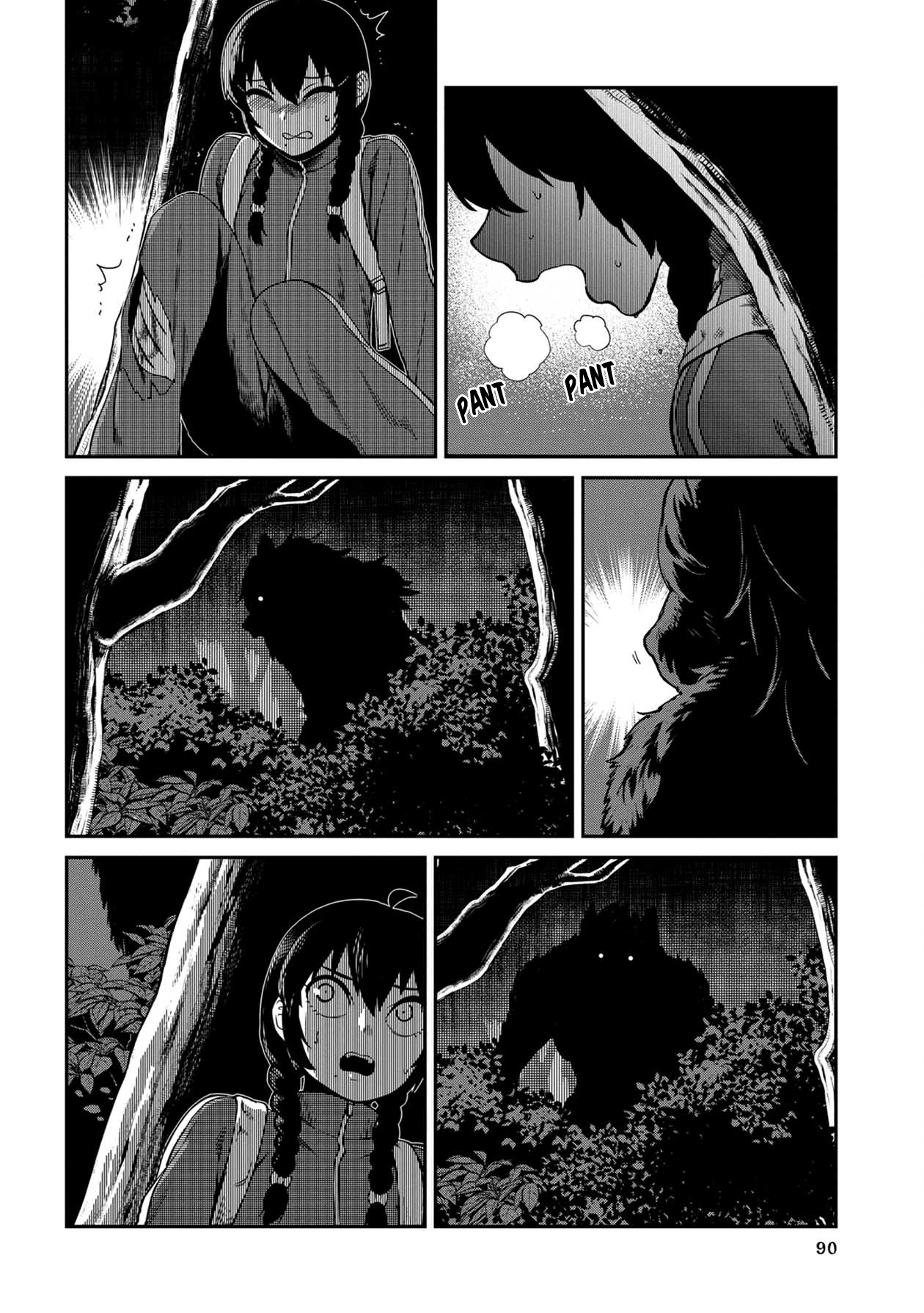 Bad Girl-Exorcist Reina - Page 2