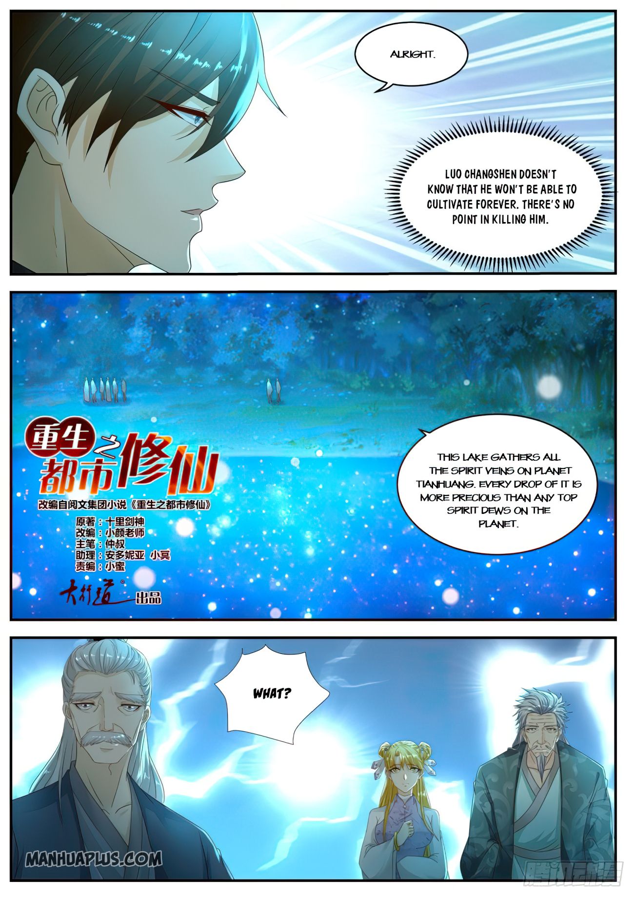 Rebirth Of The Urban Immortal Cultivator Chapter 530 - Picture 3