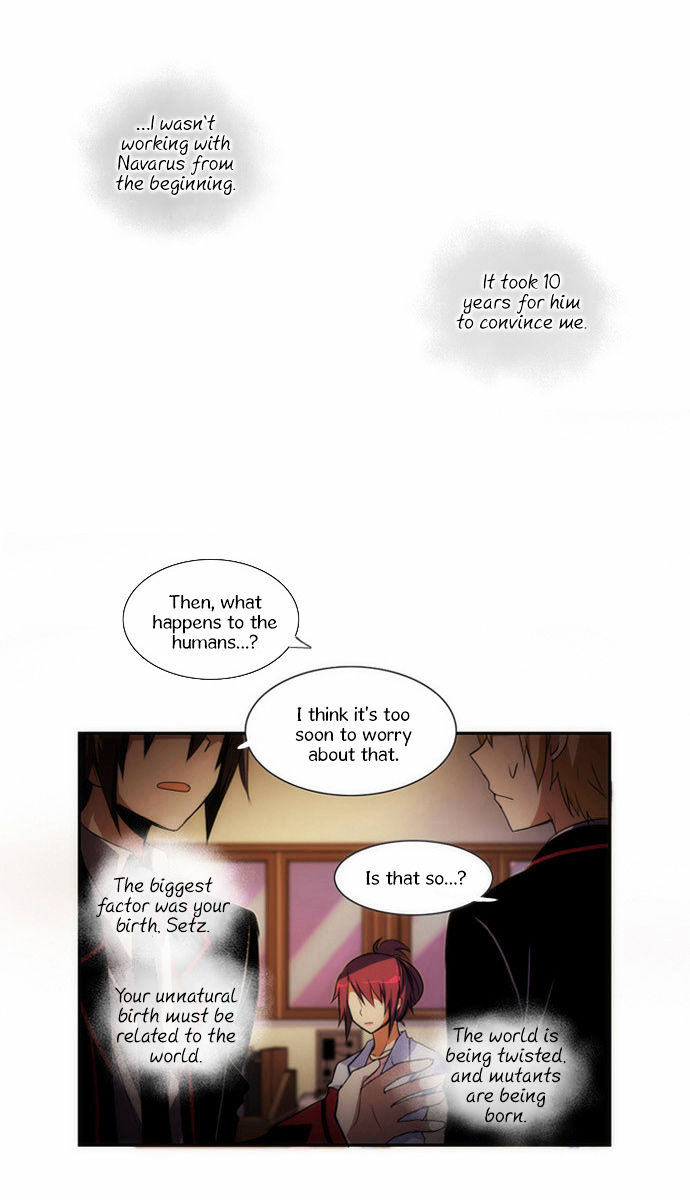 Crepuscule (Yamchi) - Page 2