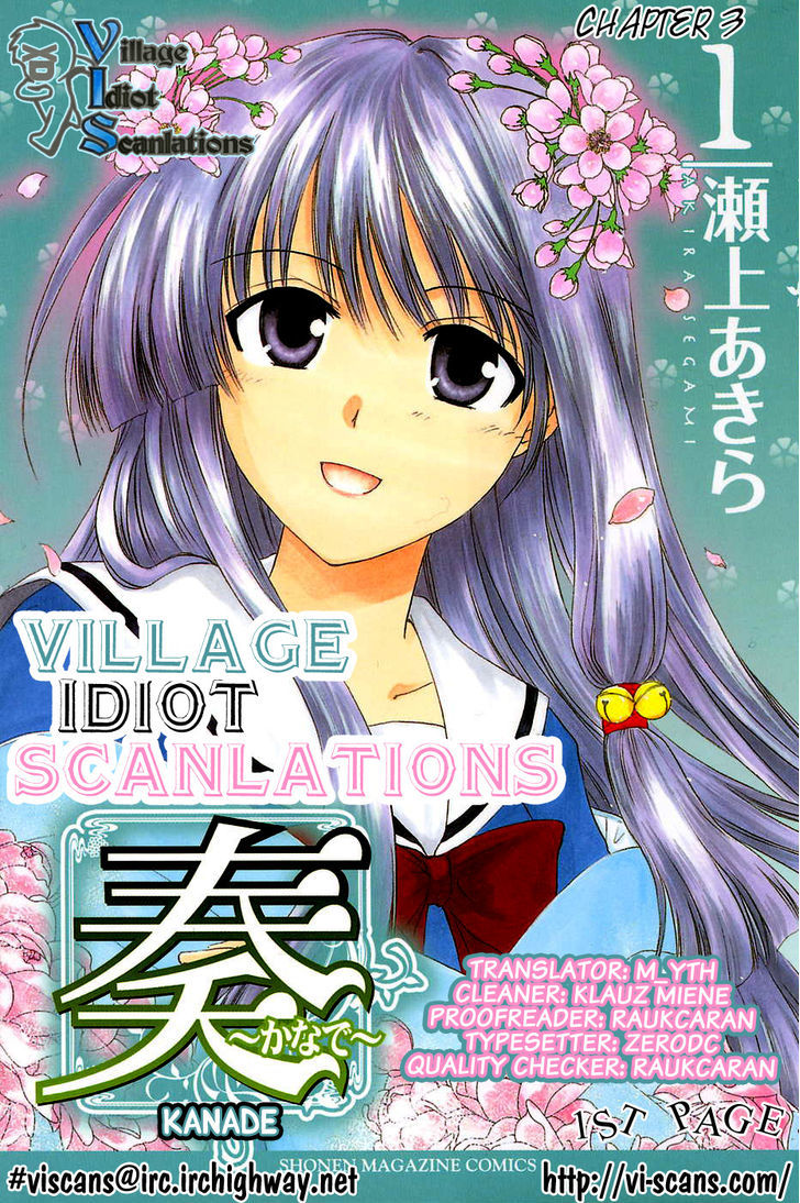 Kanade Vol.1 Chapter 3 : Please Teach Me - Picture 1