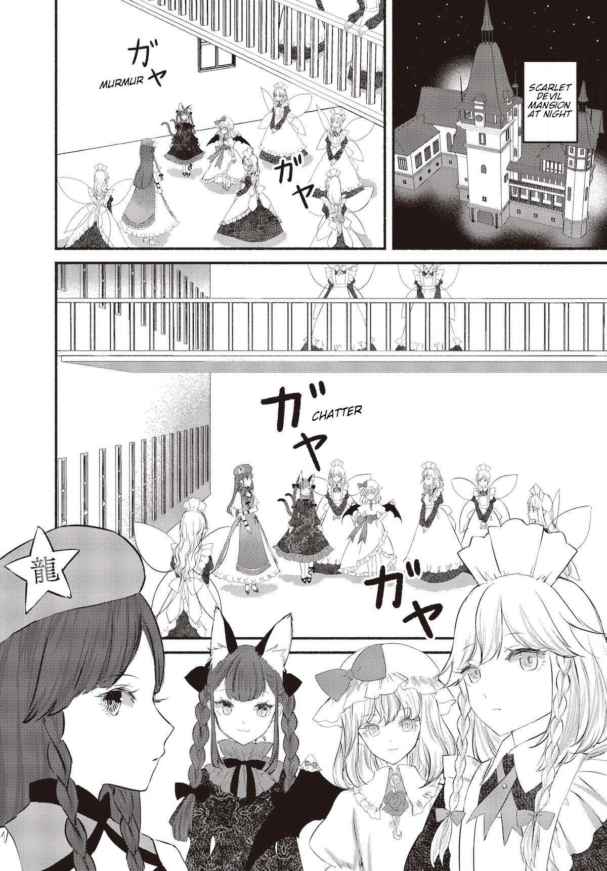 Touhou Chireikiden ~ Hansoku Tantei Satori Chapter 2: The Sdm Case Goes Under The Ground (Pt. Ii) - Picture 2