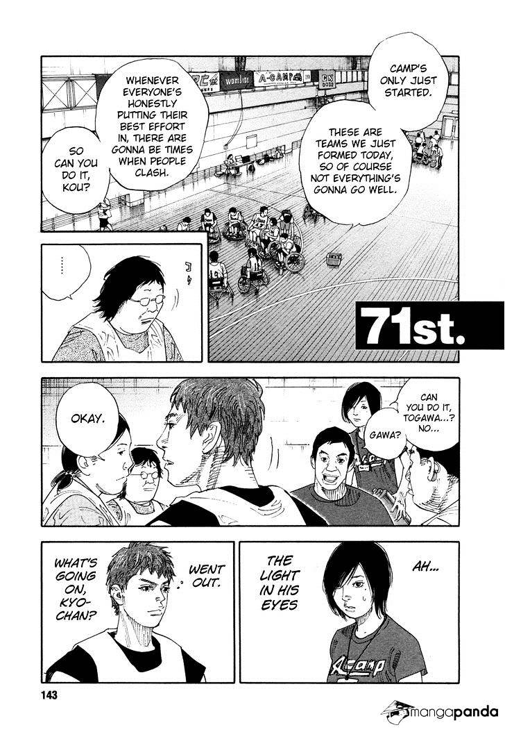 Real Chapter 71 - Picture 1