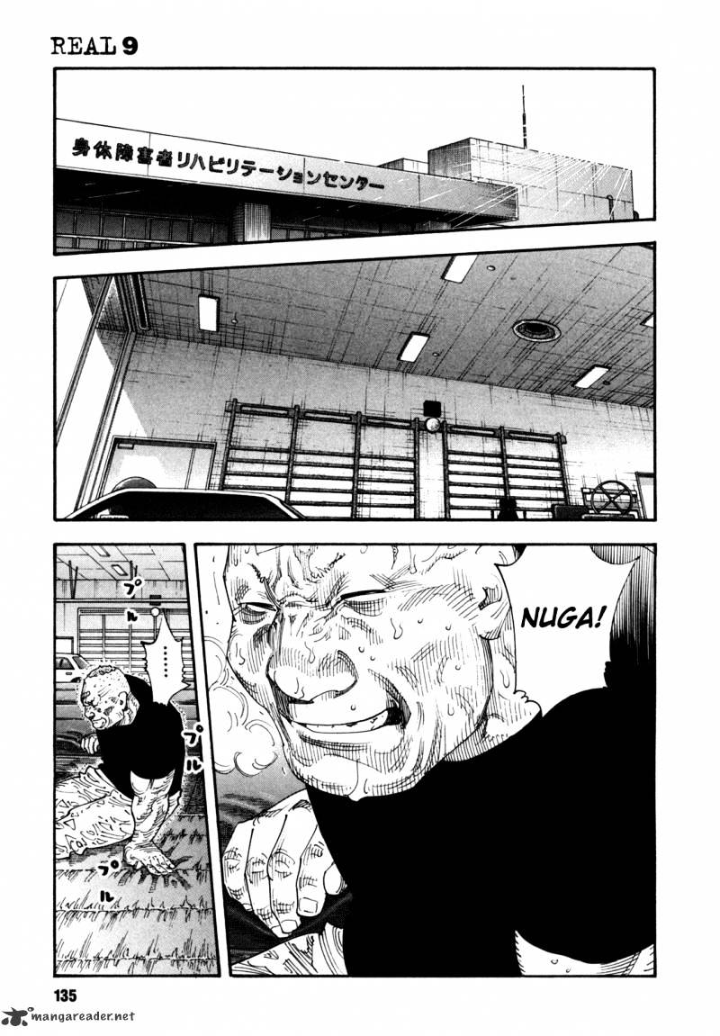 Real Chapter 53 - Picture 3