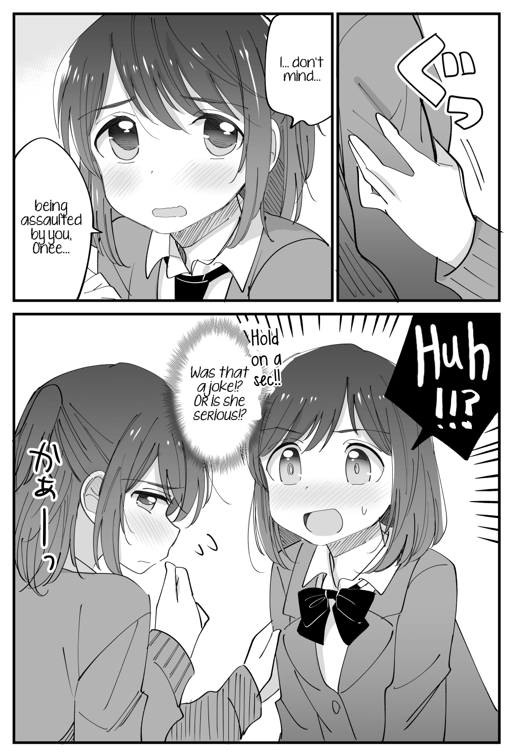 Twin Yuri Chapter 6 - Picture 2