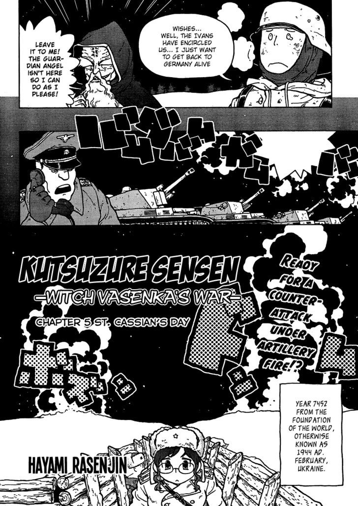 Kutsuzure Sensen Vol.1 Chapter 5 : St. Cassian S Day - Picture 2