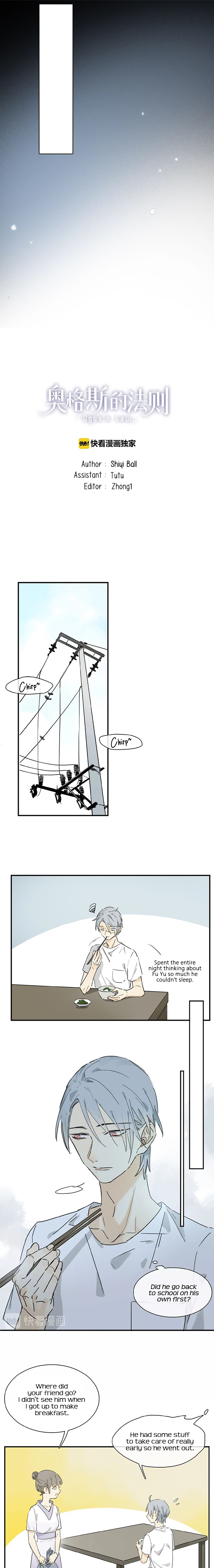 Augs' Law Vol.1 Chapter 20: [Official On Pocket Comics & Webcomics] Thinking About Relying... - Picture 2