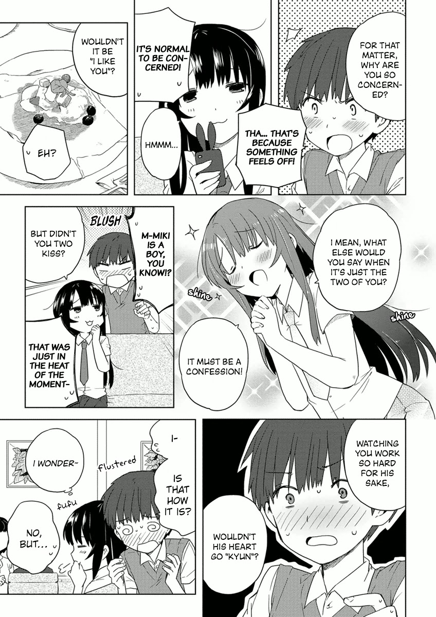 Miki No Houkago - Page 3