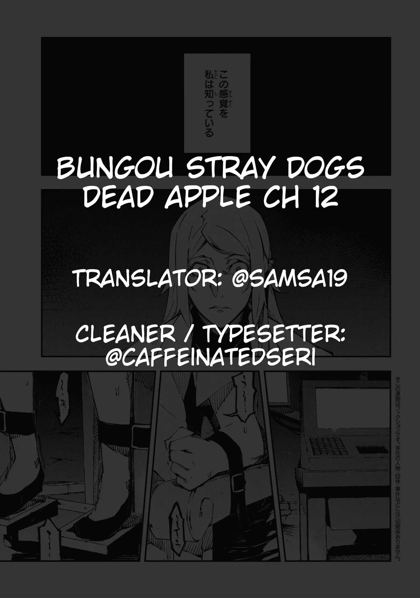 Bungou Stray Dogs: Dead Apple Chapter 12 - Picture 1
