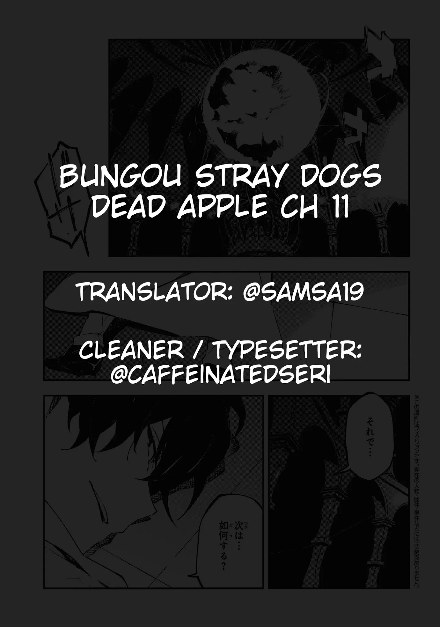 Bungou Stray Dogs: Dead Apple Chapter 11 - Picture 1