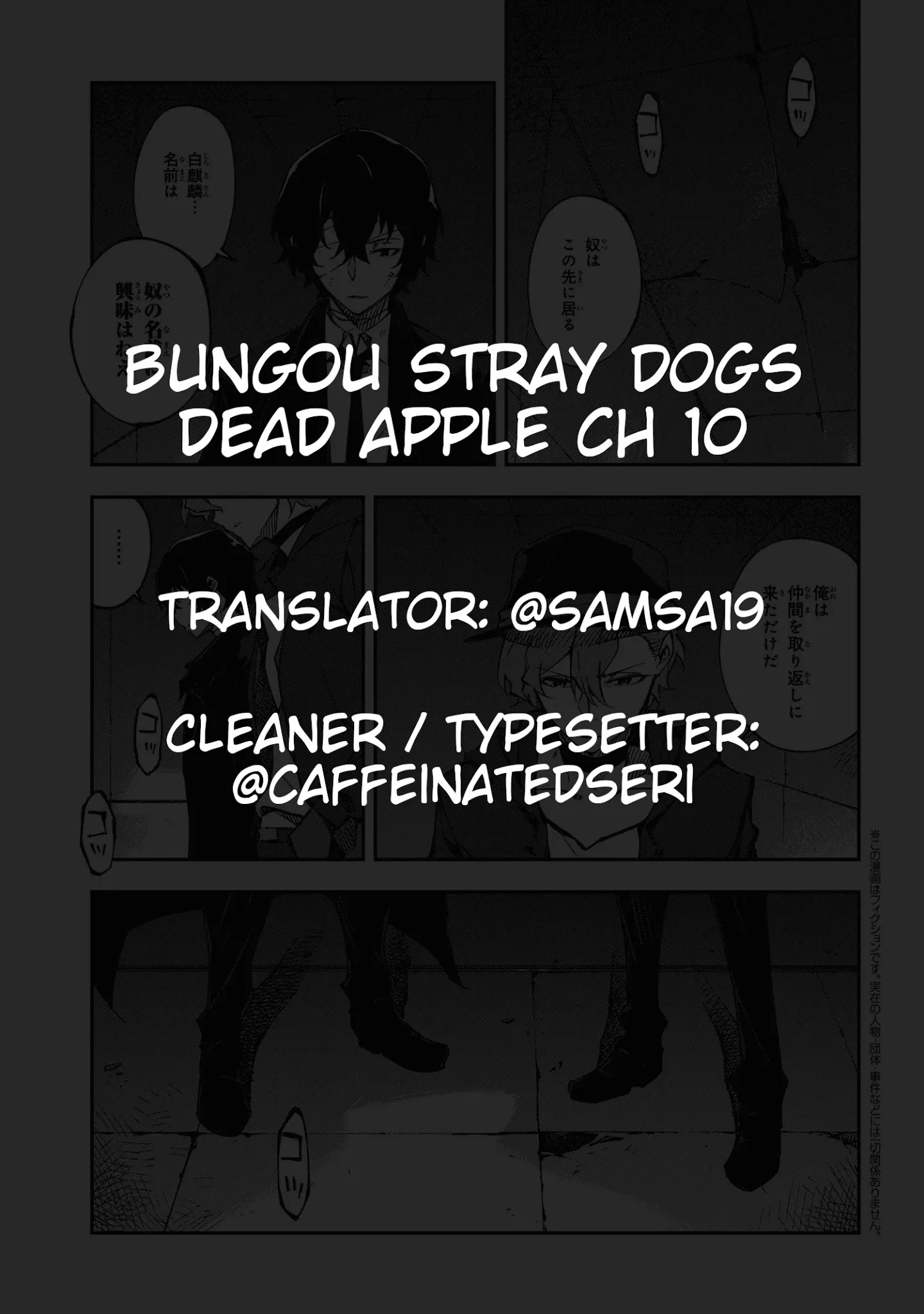 Bungou Stray Dogs: Dead Apple Chapter 10 - Picture 1