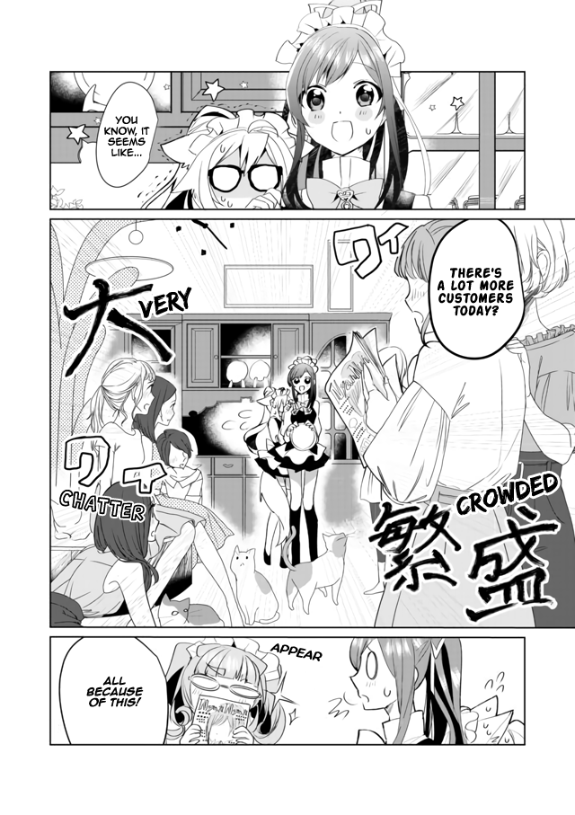 Nekomusume Shoukougun - Page 2