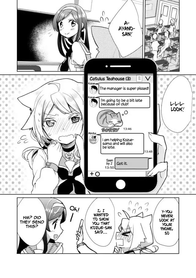 Nekomusume Shoukougun - Page 2