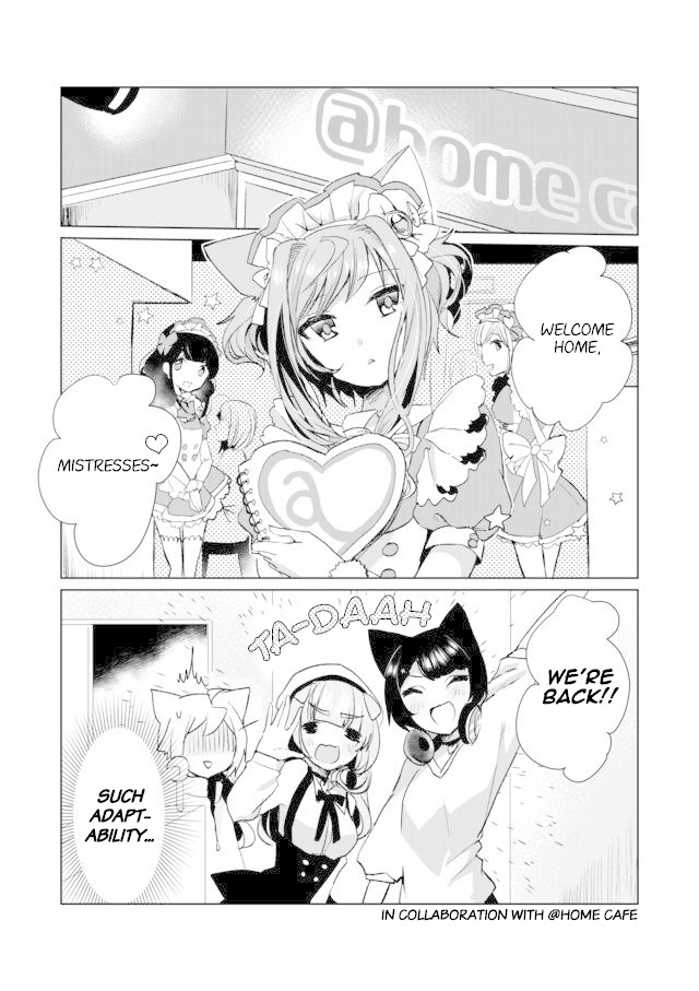 Nekomusume Shoukougun - Page 1