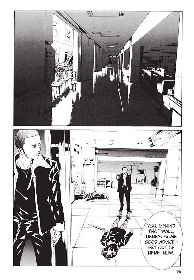 Mpd Psycho Vol.15 Chapter 96: The Unknown Soldier - Picture 2